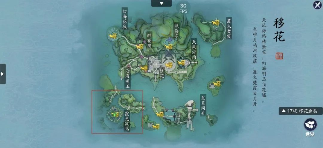 天涯明月刀手游先人秘藏第9个证据在哪？证据位置介绍[多图]