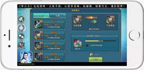 《青云志》手游霸服攻略 五步迅速提升战力[多图]