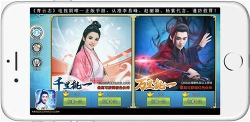 《青云志》手游霸服攻略 五步迅速提升战力[多图]