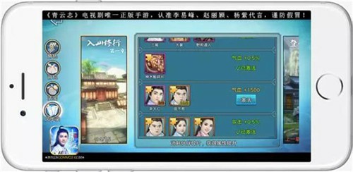 《青云志》手游霸服攻略 五步迅速提升战力[多图]