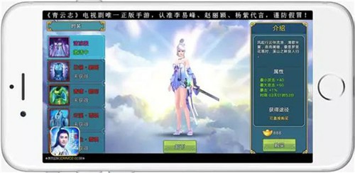 《青云志》手游霸服攻略 五步迅速提升战力[多图]