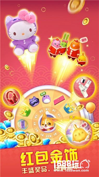 新春迎好运，《天天爱消除》春节版本焕新上线！[多图]