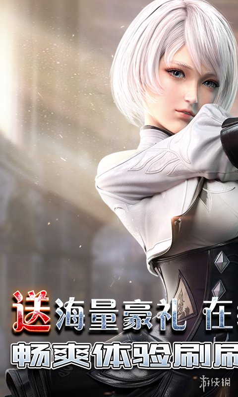 《神谕幻想》怎么下载 神谕幻想下载地址分享