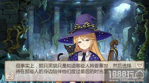 《姬魔恋战纪》双尾死神猫的暖心传说[多图]