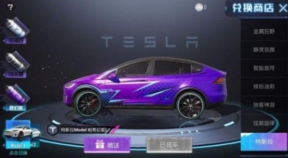 和平精英扭蛋碎片怎么用？最佳使用方法介绍[多图]
