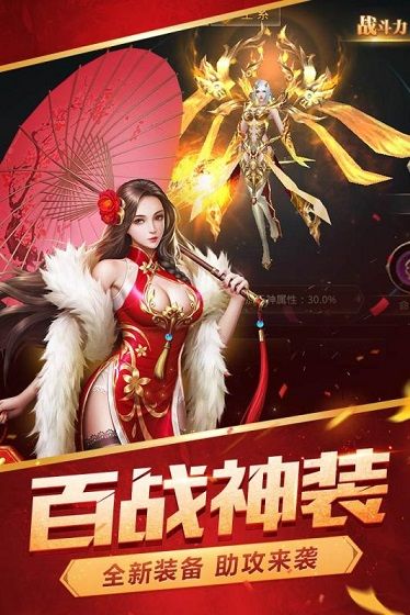 逆苍穹手游天神系统怎么玩 天神系统攻略[多图]