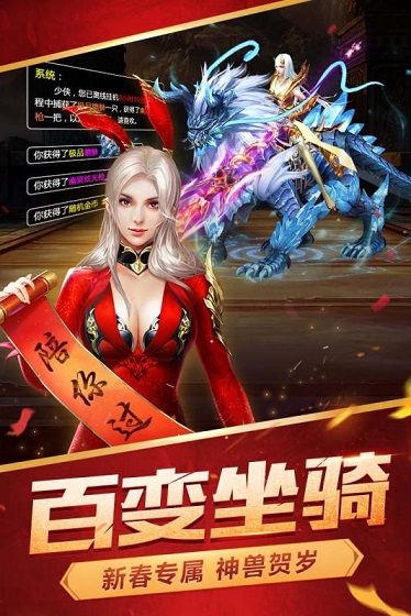 逆苍穹手游天神系统怎么玩 天神系统攻略[多图]