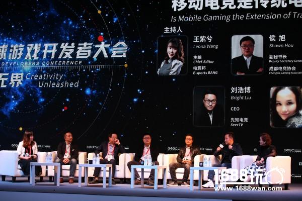 GMGC成都2017巅峰对话|移动电竞是传统电竞的传承还是超越？[图]
