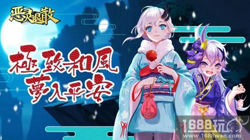 《恶灵退散》初体验：护肝养颜轻松玩[多图]