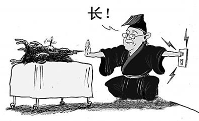 为救濒死男友，她竟寻得“生死簿”存在的线索[多图]