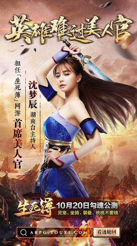 为救濒死男友，她竟寻得“生死簿”存在的线索[多图]