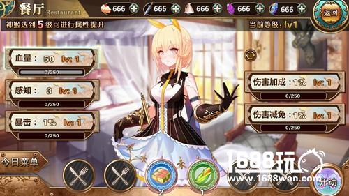 《神明秩序：幻域神姬》菜鸟成长笔录[多图]