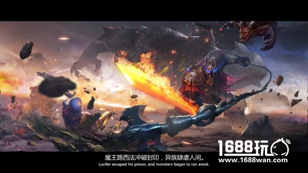 末日危途，并肩而战！网易《天启联盟》渠道首测今日开启[多图]