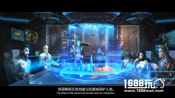 末日危途，并肩而战！网易《天启联盟》渠道首测今日开启[多图]