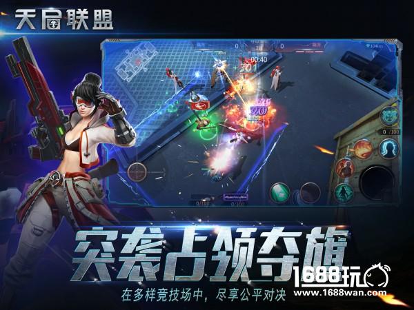 末日危途，并肩而战！网易《天启联盟》渠道首测今日开启[多图]