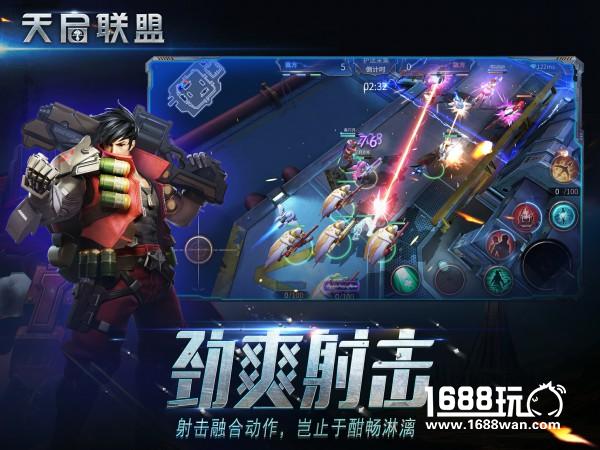 末日危途，并肩而战！网易《天启联盟》渠道首测今日开启[多图]