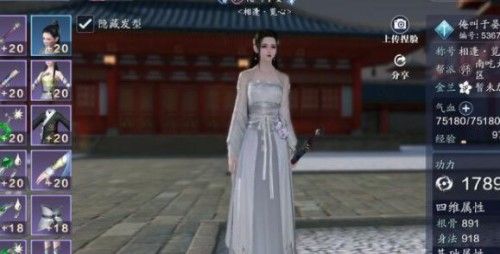 天涯明月刀手游是非答题答案大全[多图]