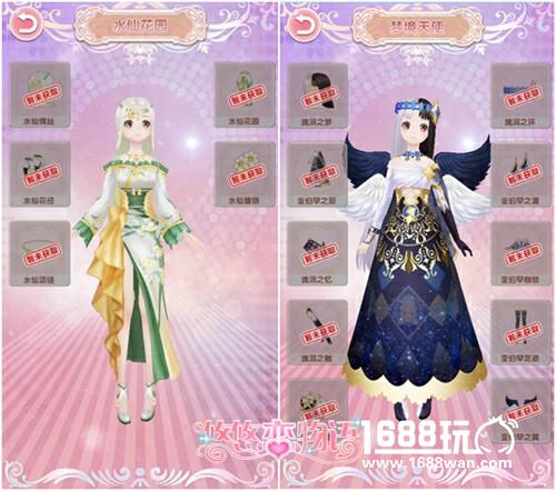 《悠悠恋物语》回归福利登录送，钻石大礼等你拿！[多图]