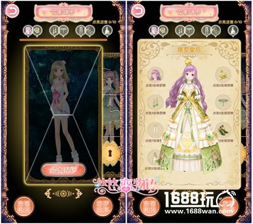 《悠悠恋物语》回归福利登录送，钻石大礼等你拿！[多图]