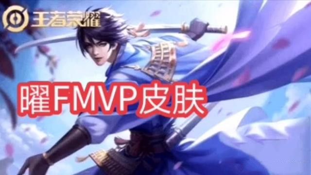王者荣耀李信高地保安皮肤什么时候出 李信高地保安皮肤上线时间介绍[多图]