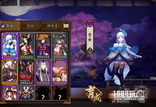 阴阳师手游惠比寿御魂搭配推荐[图]