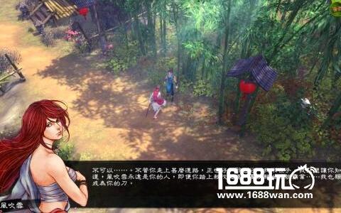 侠客风云传内功心法效果怎么样 哪种内功好[图]