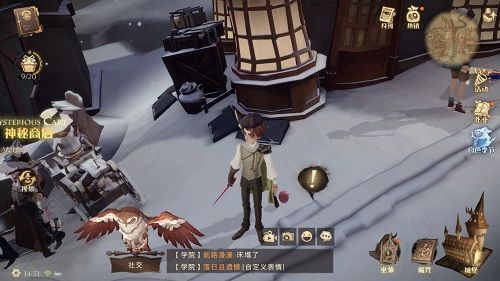 哈利波特魔法觉醒蒲绒彩蛋在哪？蒲绒彩蛋触发位置攻略[多图]