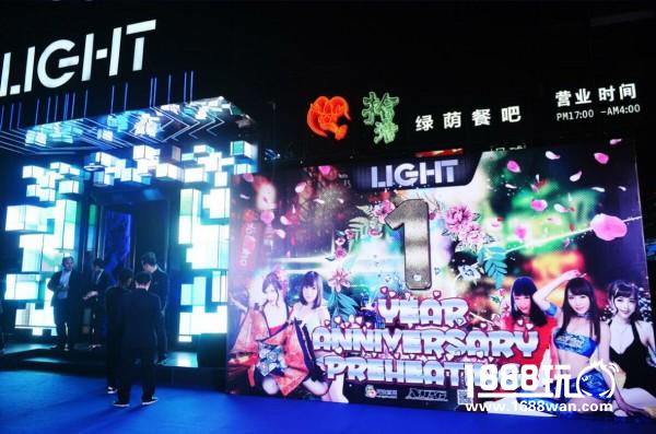 热云数据Time 4 Fun Party，7月26日火热开启！[多图]