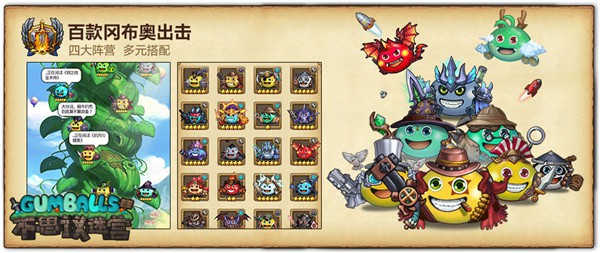 《不思议迷宫》 11月3日精英内测来袭[多图]