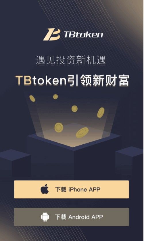 臻御生态怎么交易？臻御生态交易条件[多图]