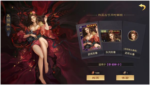 率土之滨找不同怎么玩？武将画像不同之处解析[多图]