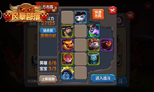 再度聚首《风暴部落》重拾魔兽激情[多图]
