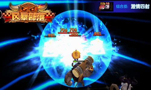 再度聚首《风暴部落》重拾魔兽激情[多图]
