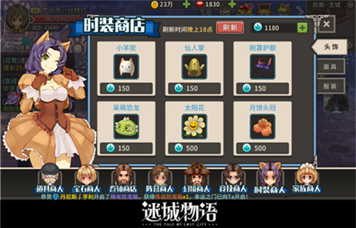 秒升大神不是梦《迷城物语》强化战力大揭密[多图]