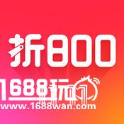 他们，至今还在后悔 NO ZUO NO DIE[多图]