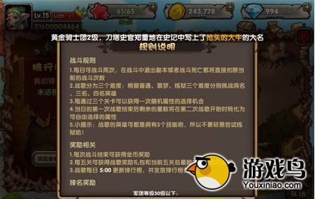 刀塔来了战歌峡谷玩法 战斗到最后一丝血[多图]