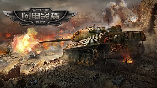 《闪电突袭》今日IOS上线 逆塔防即时战争[多图]