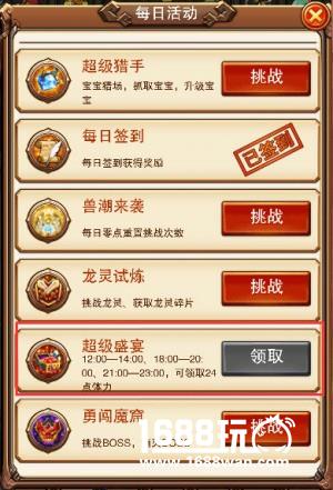 超级盛宴，乐趣《不服小天王》额外的福利[多图]