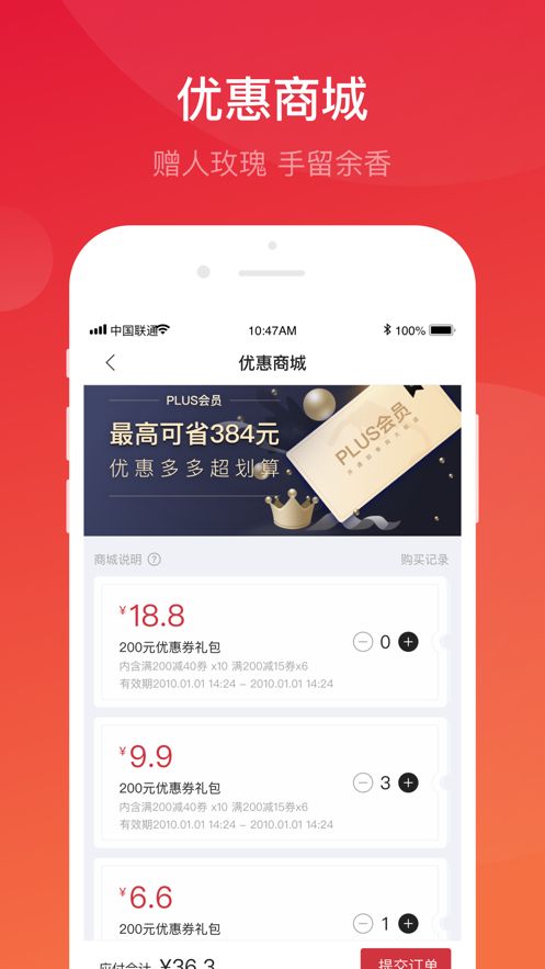 团油app加油优惠真的吗？团油加油靠谱吗？[多图]