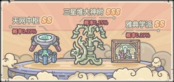 最强蜗牛8月14日更新什么？三星堆博物馆联动将开启[多图]