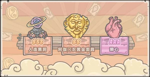 最强蜗牛8月14日更新什么？三星堆博物馆联动将开启[多图]