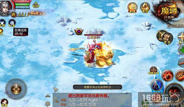 荣耀之战誓死方修 《魔域口袋版》跨服军团战详解[多图]