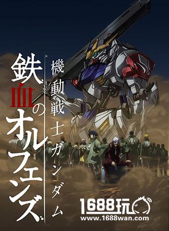 铁血的巴巴托斯《SD敢达强袭战线》不灭的动作情怀[多图]