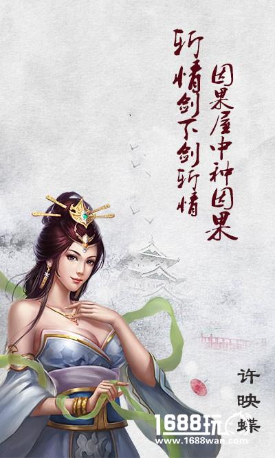 《造化之门》将推出明星合作 知名女艺人演绎小说女主角[多图]