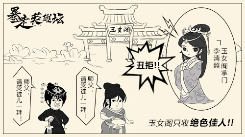 暴走英雄坛容貌恢复方法详解 颜值怎么恢复[图]