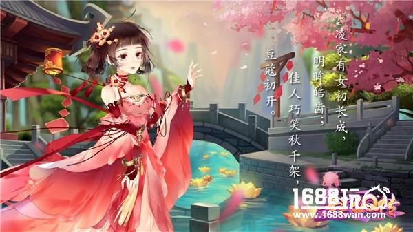 3D随心宫斗 《熹妃Q传》带来宫斗新感觉[视频][多图]
