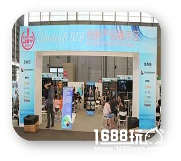 福音降临！ChinaJoy推出小微企业合作扶持计划[多图]