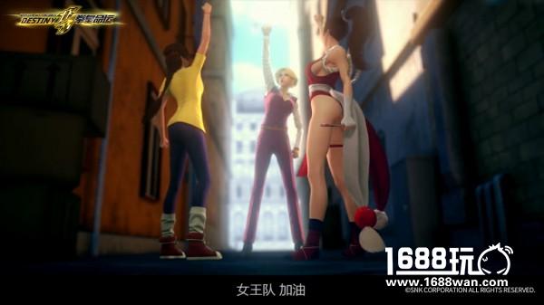 不知火舞领携《拳皇命运》女王队惊艳亮相[多图]