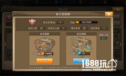 《姬斗无双》骑士团玩法大曝光[多图]