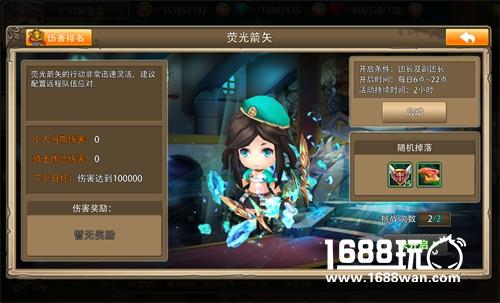 《姬斗无双》骑士团玩法大曝光[多图]